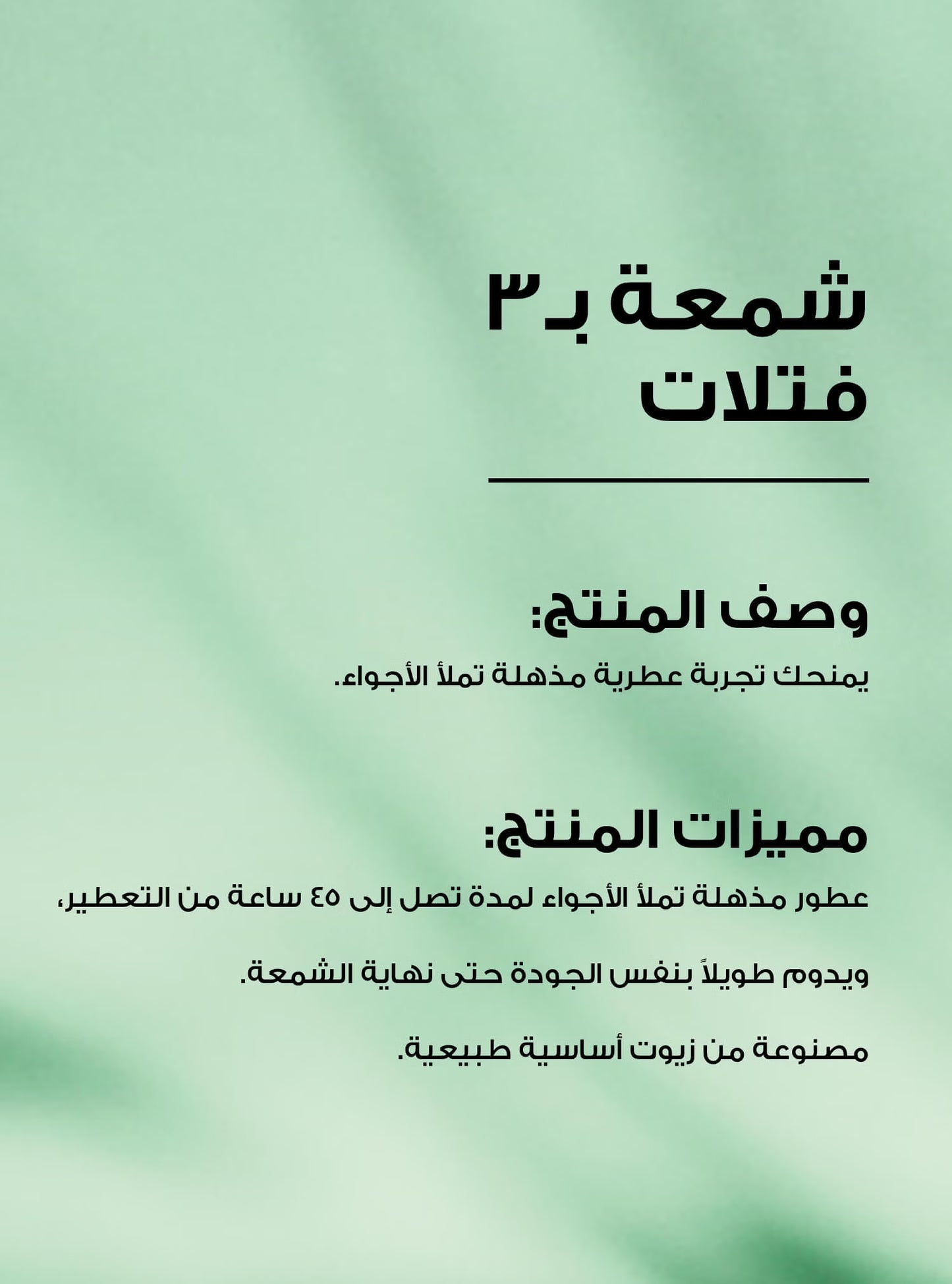 Strawberry Pound Cake 3-Wick Candle