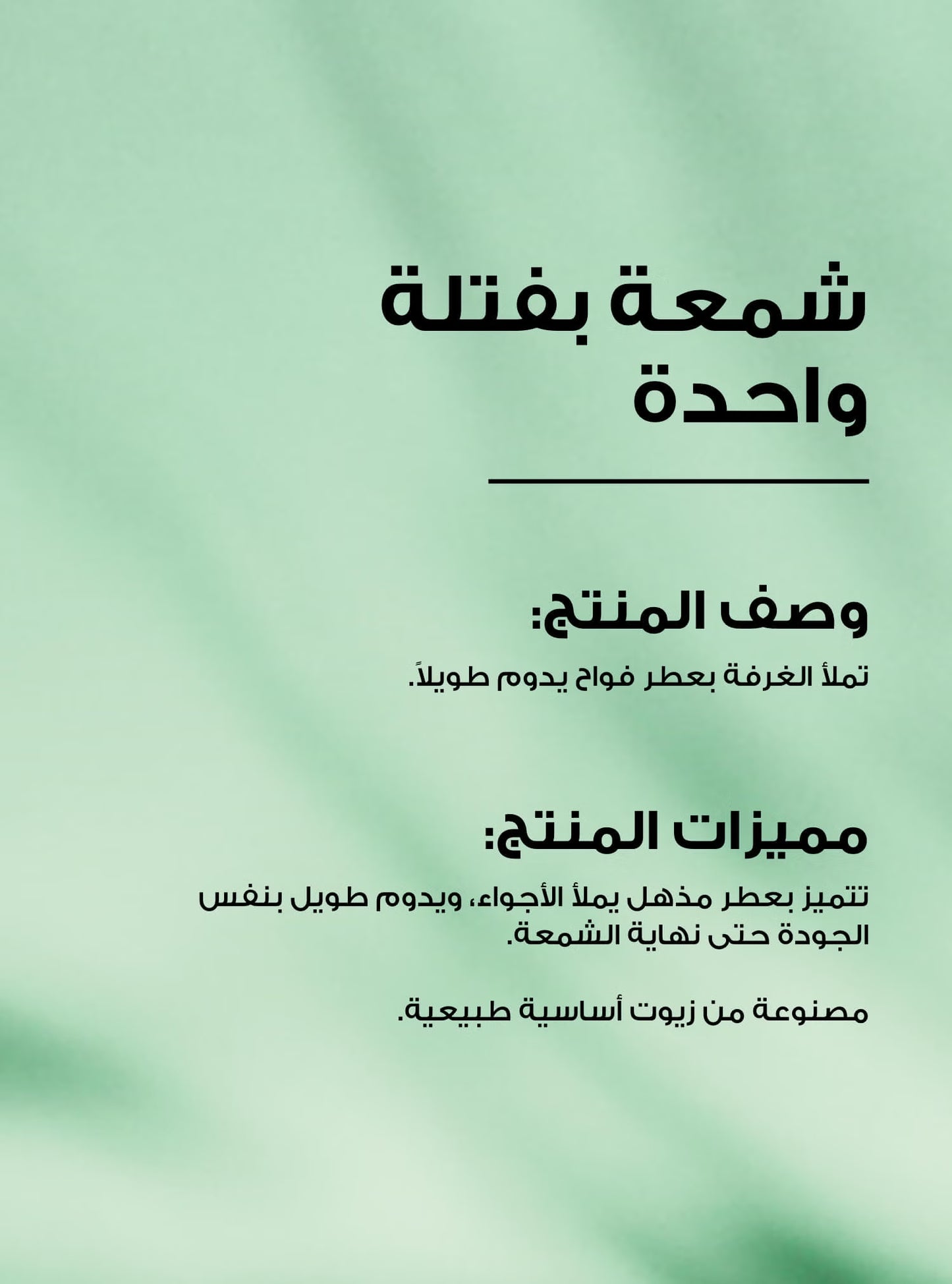 Viva Vanilla Single Wick Candle